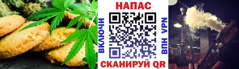 Еда ТГК конопля  купить наркоту  Палласовка 