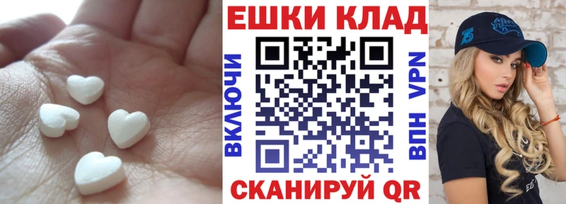 продажа наркотиков  MEGA ТОР  ЭКСТАЗИ 250 мг  Палласовка 