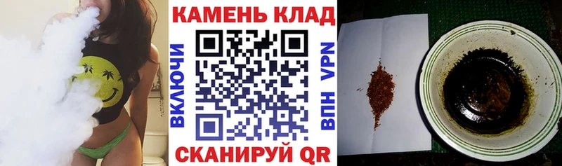 ГАШИШ 40% ТГК  Палласовка 