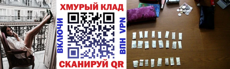 Героин афганец  Палласовка 