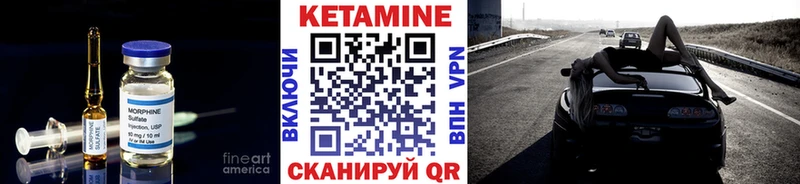 КЕТАМИН VHQ hydra сайт Палласовка
