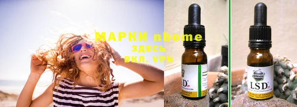 MESCALINE Алзамай