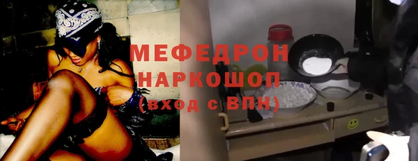 MESCALINE Алзамай