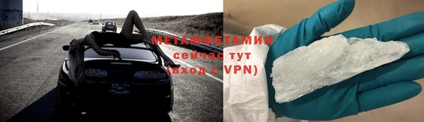 скорость mdpv Абдулино