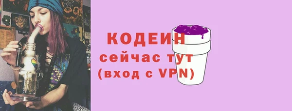 MESCALINE Алзамай