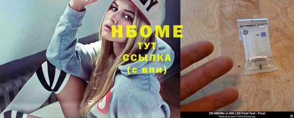 спиды Алексеевка