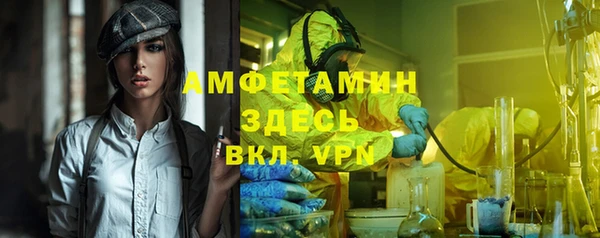 а пвп мука Алексин