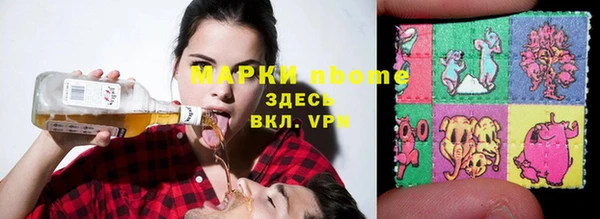 MESCALINE Алзамай
