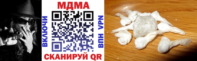 МДМА молли  Палласовка 