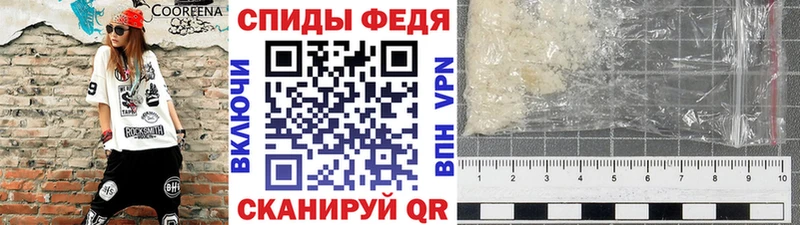Метамфетамин мет  сколько стоит  Палласовка 