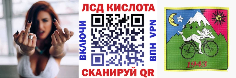 Наркотические марки 1,5мг гидра как войти Палласовка