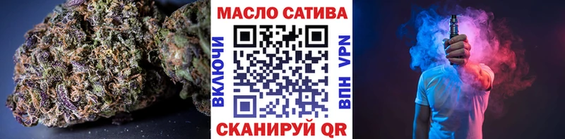 ОМГ ОМГ ТОР  Палласовка  Дистиллят ТГК THC oil 